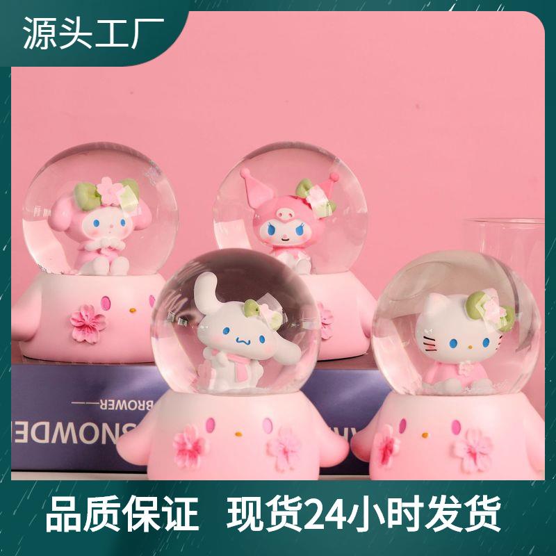 创意樱花派对水晶球发光玻璃水球女孩房间装饰树脂工艺品摆件