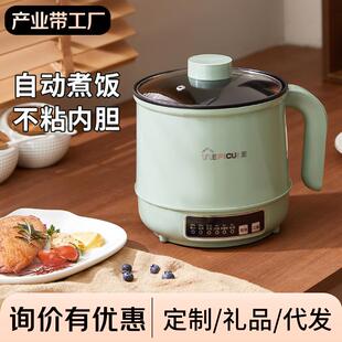 学生宿舍寝室家用煮面小电锅小功率迷你电火锅电煮锅多功能烹饪