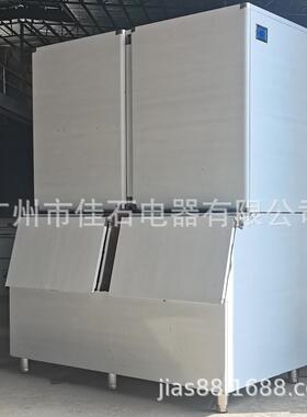 厂家新款 1000KG KTV酒吧咖啡厅 Cylindrical ice maker 圆柱冰机