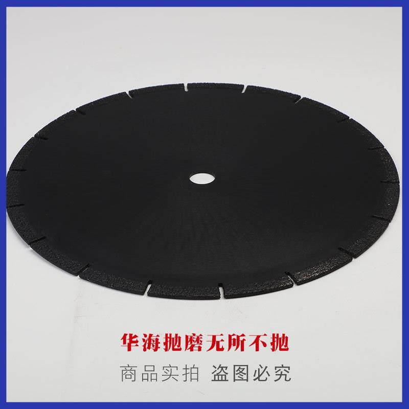 金玻05钎刚石锯片焊金刚石切割片璃陶瓷砖理石切大割片钎焊片