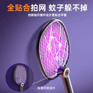 电蚊拍充电式 精品2025年新款 家用强力灭蚊拍驱蚊灯二合一打苍蝇蚊