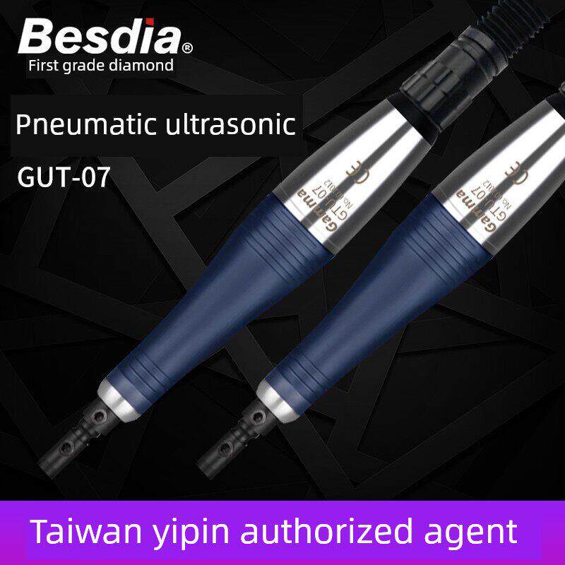台湾一品气动超声波锉刀往覆锉GTU-07模具抛光打磨工具气锉打磨机