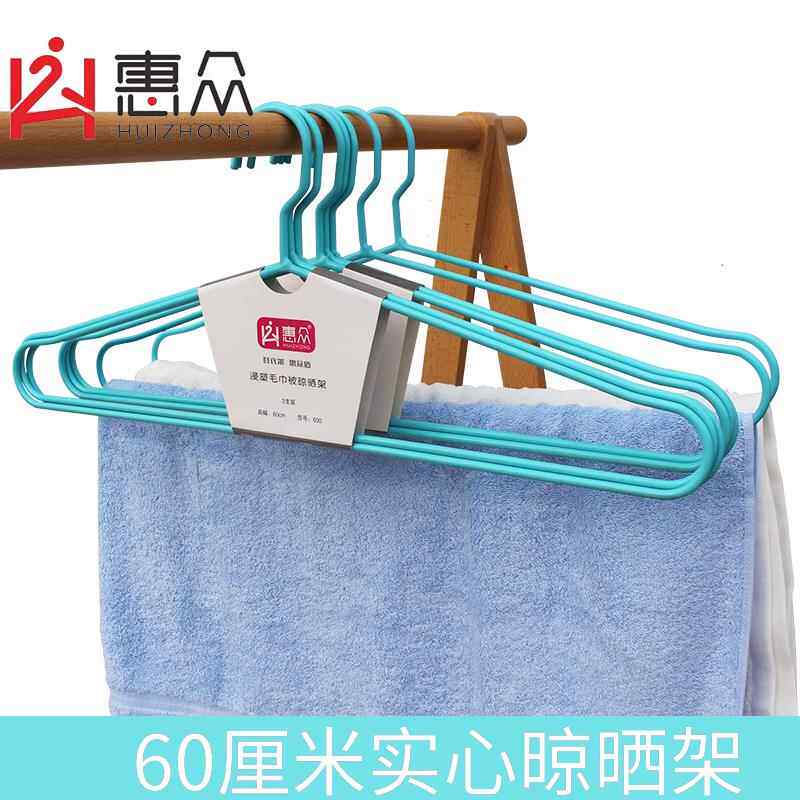 晾浴巾衣架家用晾晒床单被套罩衣架晾披肩毛巾围巾衣架子实心60cm