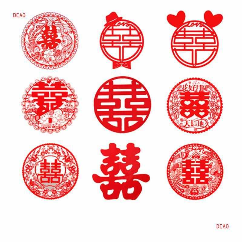喜字婚房装饰剪纸静电贴结婚用品大全贴纸布置套装婚庆玻璃贴窗花