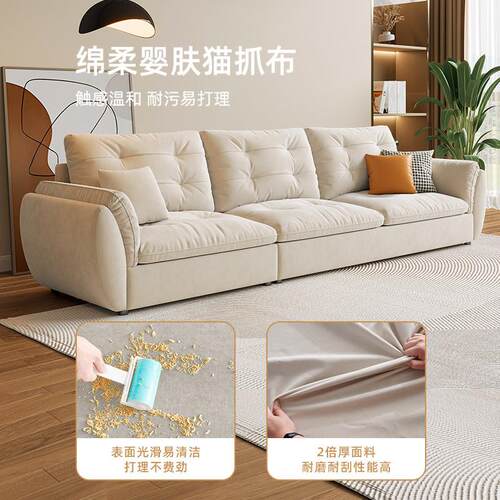 奶油风帆船沙发三人位直排小户型云朵现代简约客厅科技布艺沙发