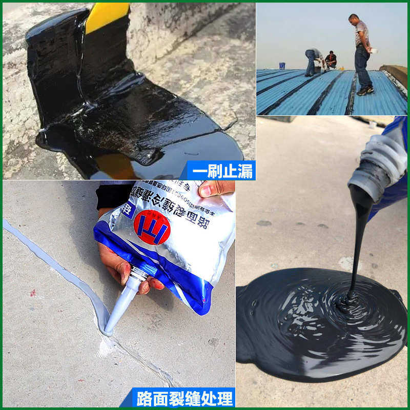 路面缝袋装速隔屋顶水灌 平灌密封裂缝 缝自流凝胶4kg胶硅酮防水
