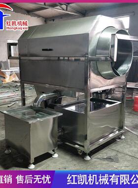 供应新型核桃仁去皮清洗机循环水利用 商用清洗机红凯制造