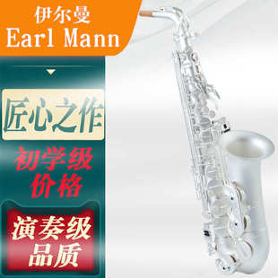 中音降E调镀银萨克斯管乐器Y 570中音儿童初学专业演奏考级SAX