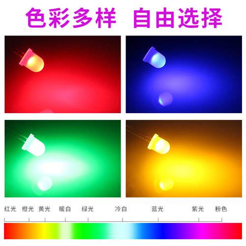 f8红发红绿发绿黄发黄蓝光橙色led灯珠8mm圆头发光二极管高亮长脚