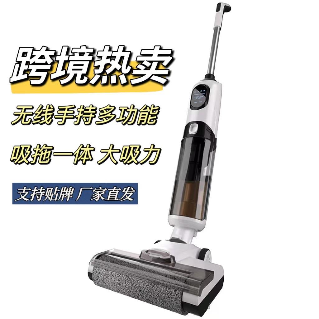 无线吸尘器吸拖一体家用智能充电自清洁扫地电动洗地机手持吸尘器
