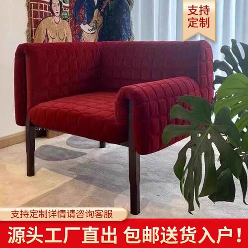 北欧客厅布艺沙发椅子写意空间RUCHE设计师休闲单人实木创意美式