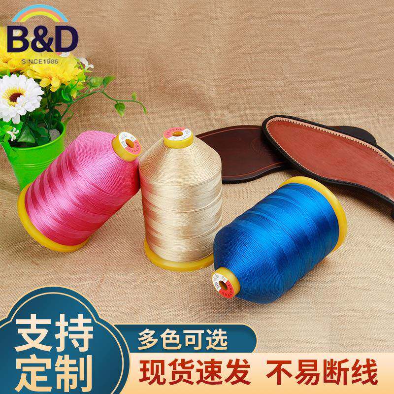 厂家各种高强线210D6股210D9股粗线涤纶线手工缝多股线缝纫线
