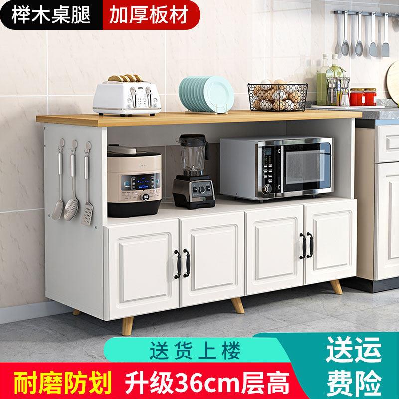 厨房置物柜收纳柜微波炉落地多层收纳柜架子多功能餐柜带门碗盘柜
