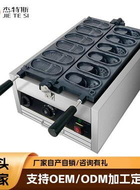 洞洞鞋华夫饼机商用拖鞋鸡蛋仔机器电加热模具网红面包机厂家糕点