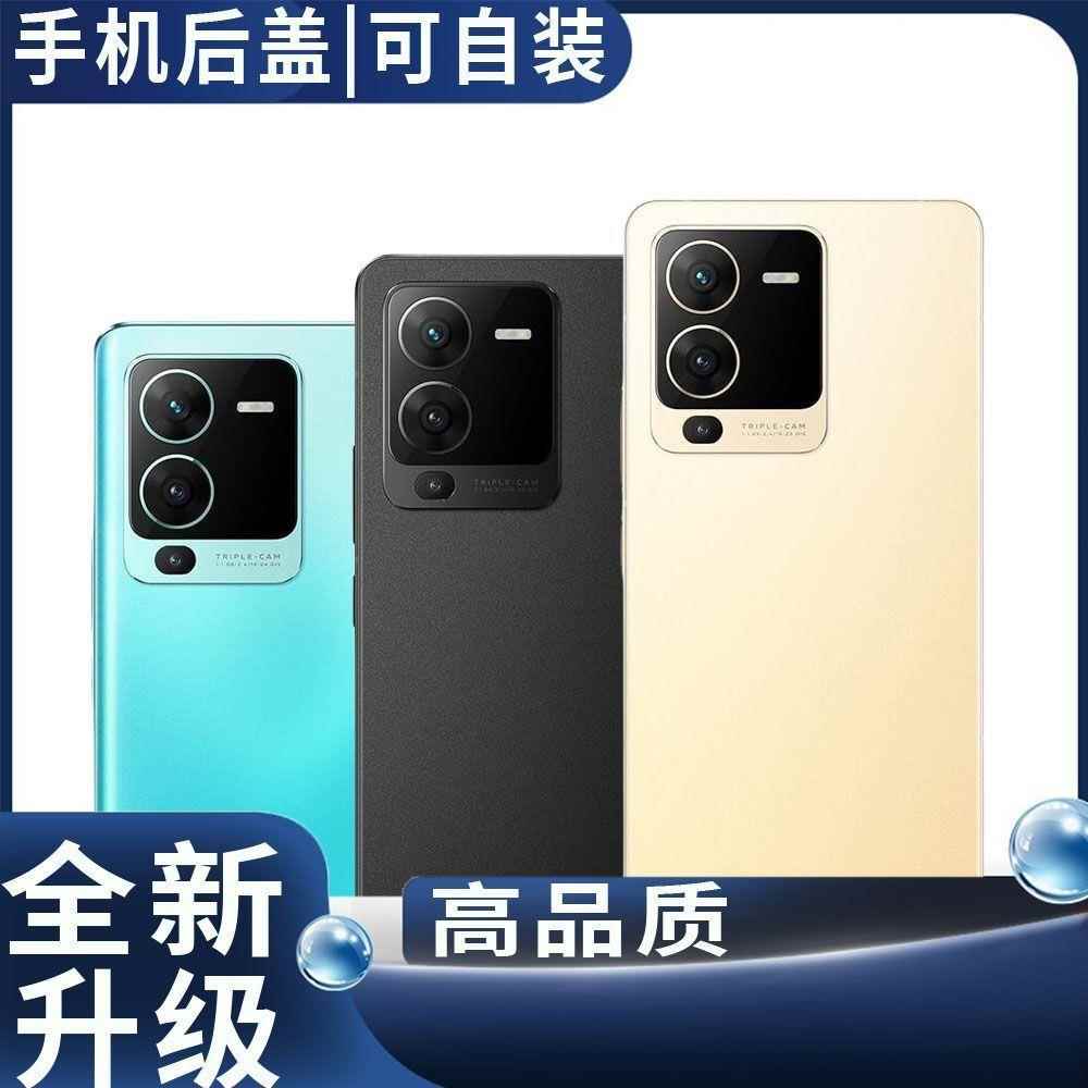 适用vivoS15后盖Pro玻璃