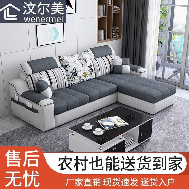 现代简约布艺沙发客厅小户型三人整装拆洗家俱科技布沙发组合套装