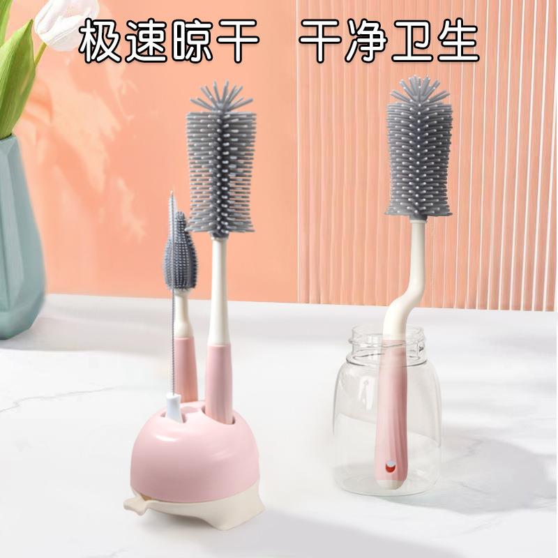 婴儿奶瓶刷套装旋转式带底座洗奶瓶专用刷子多功能硅胶奶瓶刷清洗