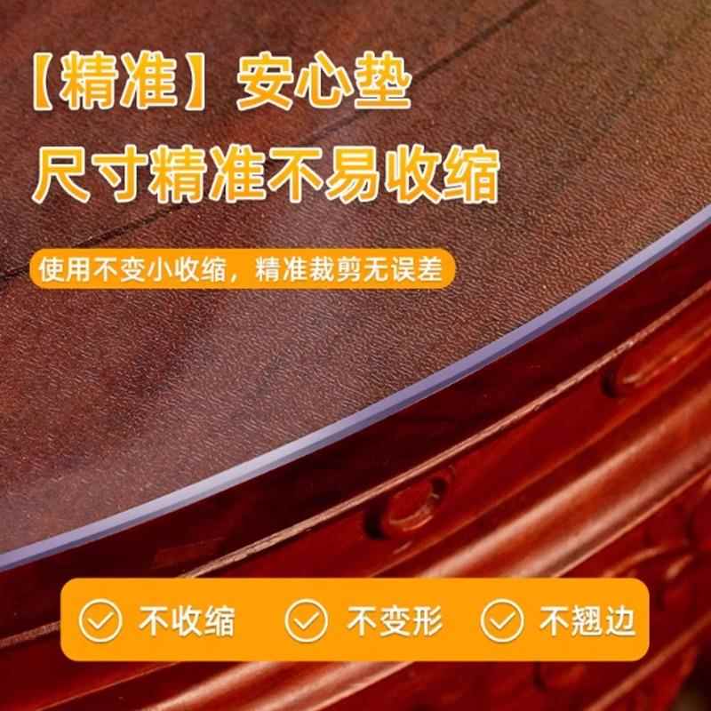 圆桌布桌圆桌垫透明茶几餐015桌垫软玻璃形PVC防水防油免洗桌面保
