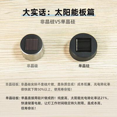 太阳灯户外庭院灯 别水墅花园景坪观能装DS001-1饰室外防地插草LE