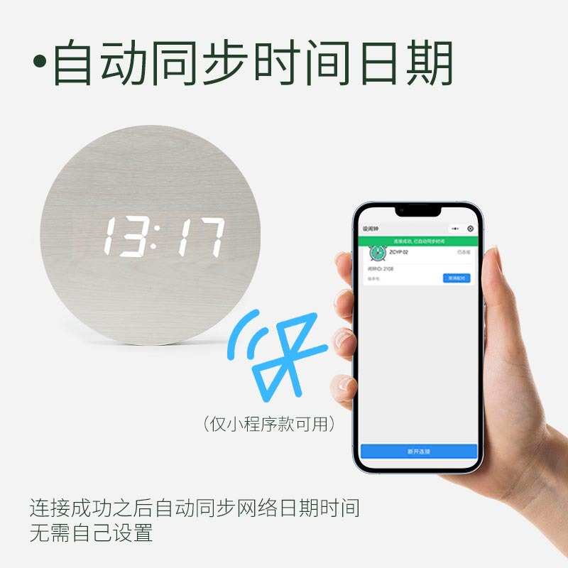 智能钟表挂钟客厅卧室静音万年历电子时钟挂墙led数字显示带温度