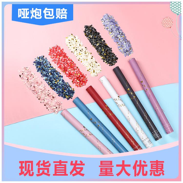 婚/龙礼庆开喷业礼炮礼花筒婚庆生典日派对聚会手持中长款马卡花