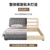 Fls大象耳朵科技布床1.5油米人床现代简约软型包储物小户NBD 9793