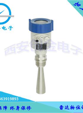 耐温、耐压、轻微腐蚀性液体物位料位测量 26G智能高频雷达液位计