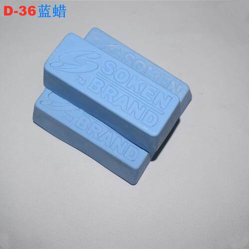 日本蓝蜡 D-36钛金属蜡硬合金抛光蜡镜面研磨膏SOKEN钛蓝蜡现货