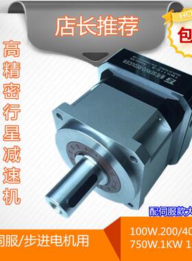 同轴式单级行星式减速机750w伺服减速机90TBL90-5TBK90-5