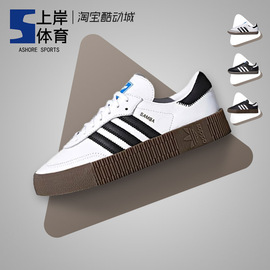 Adidas/三叶草 Samba 黑白 松糕厚底男女复古休闲板鞋 AQ1134