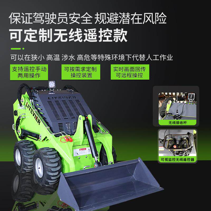 四驱油柴滑移装949载仓库车间货物机运输铲车动前卸式电滑移铲车