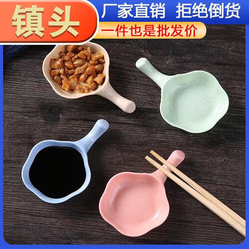 Manufacturer Direct Sale: Wheat Straw Sauce and Vinegar Cond