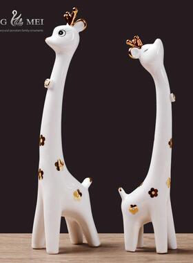 现代摆件家居装饰品客厅酒柜电视柜小鹿家居摆件创意结婚礼物摆设