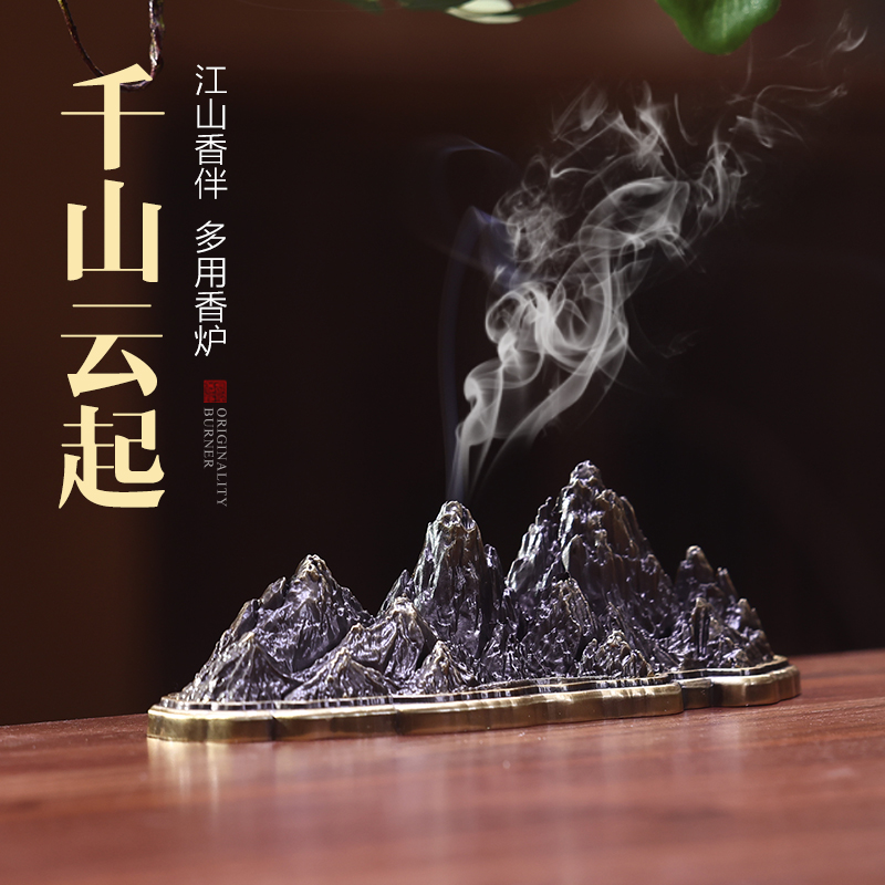 千里江山香爐仿古線香盒家用室內(nèi)臥香座香道沉香熏香茶道小擺件