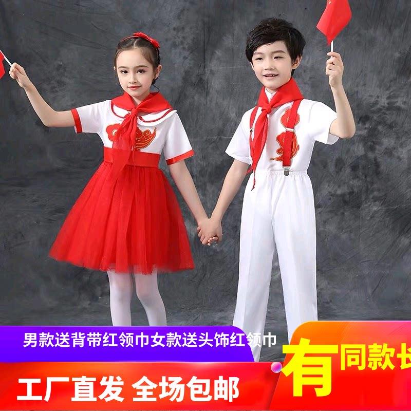 新款儿童合唱服/红领巾/小学生/诗歌朗诵/红歌少先队员舞蹈演出服图片