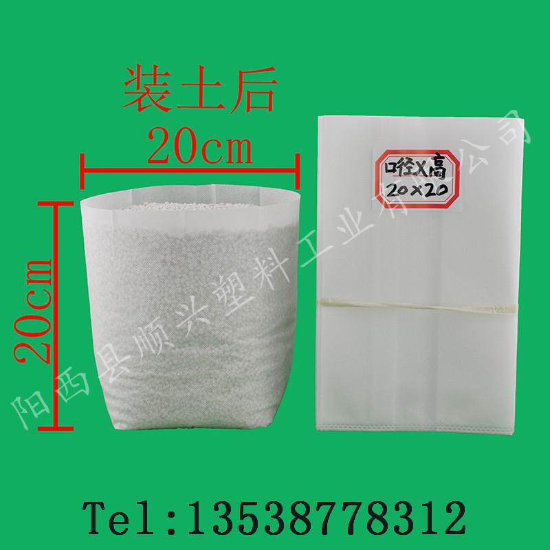 直销葡萄育苗袋轻基质育苗透气美植袋无纺布优质耐用营养袋