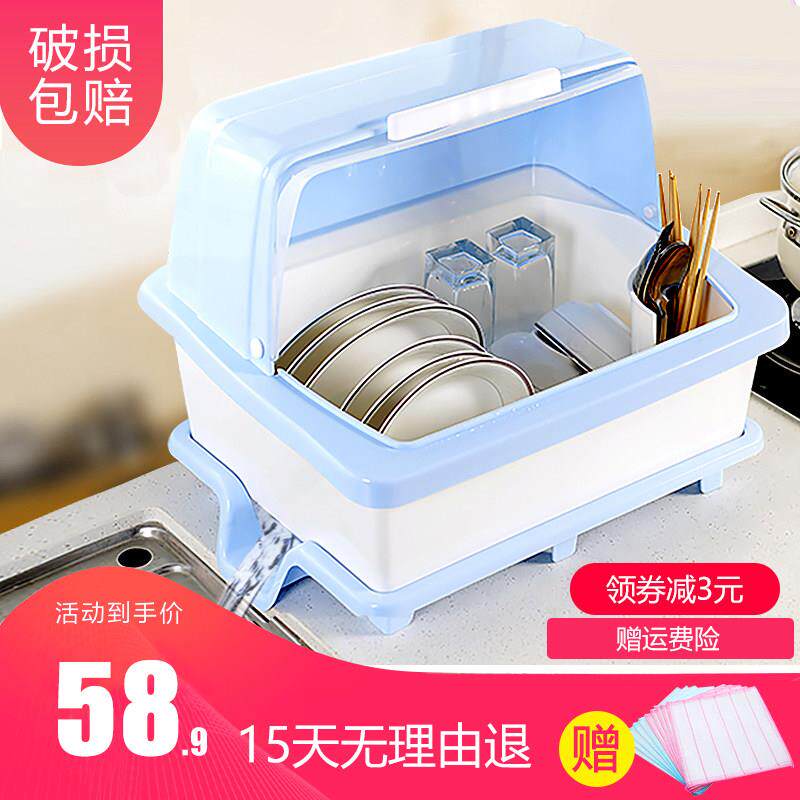 厨房碗筷收纳盒带盖子特大号沥水排水碗碟架装碗盒餐具加厚塑料碗