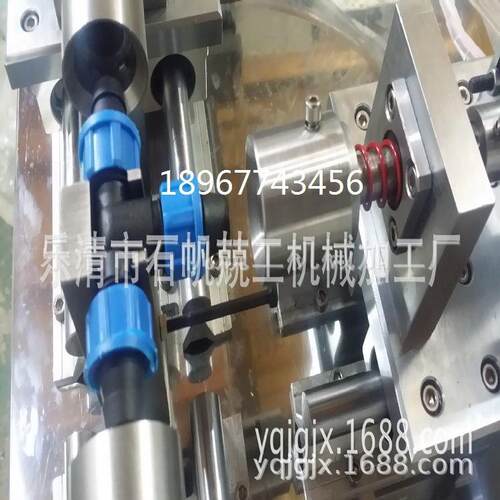 厂家供应低价销售塑料管件快速接头件组装工装夹具机器