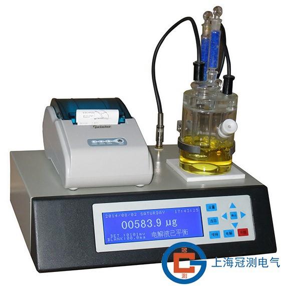 全自动BWY微量分定仪石油产品微测量水分试验器水卡尔费水休分仪