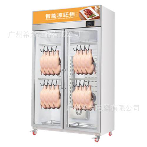 商用常规单门晾鸭柜烤鸭风干柜乳鸽烧鹅烧腊吹鸭柜