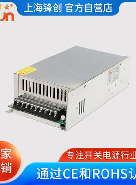 锋云大功率AC-DC电源600/800W12V24V36V48V60V72V110V