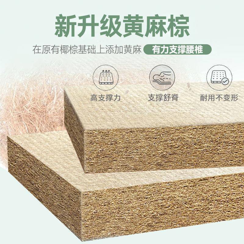 儿童黄麻护童脊床垫订.15米天然硬儿672床垫垫做可折叠精细黄麻棕
