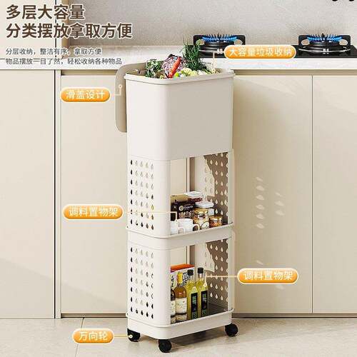 容厨房圾桶置物架2025新款夹缝可移动免弯腰大量垃垃圾收纳架