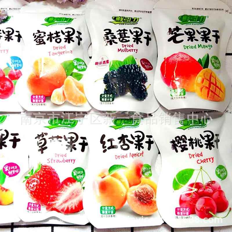 鲜引力 草莓干芒果干樱桃干蔓越莓干白桃干 果干系列 一箱5斤