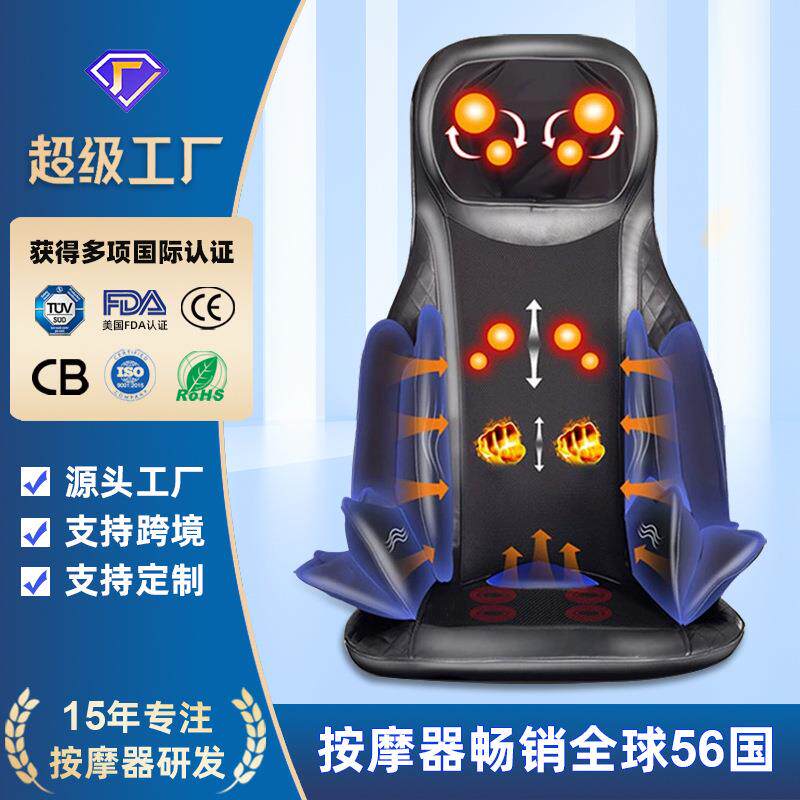 全身按摩垫气囊热敷3D机械手揉捏推拿全身多功能按摩器按摩靠垫