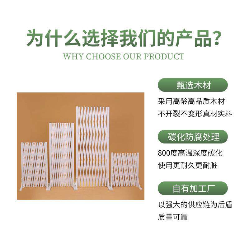 白色栅栏伸缩栅防腐木木围栏花栏园护木篱笆栅栏花园院子围栏栏88