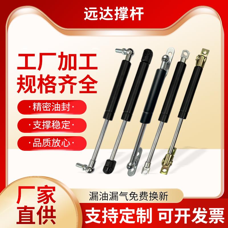 液压杆支撑杆床用气弹簧液压杆橱柜气撑杆上翻门气动杆伸缩气顶杆
