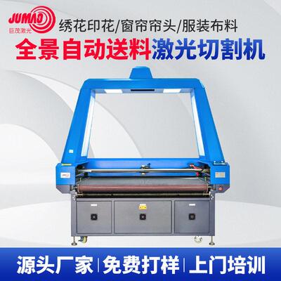 1814轨双头互移全景自动送料激光切割机窗帘布料数码印花激光机
