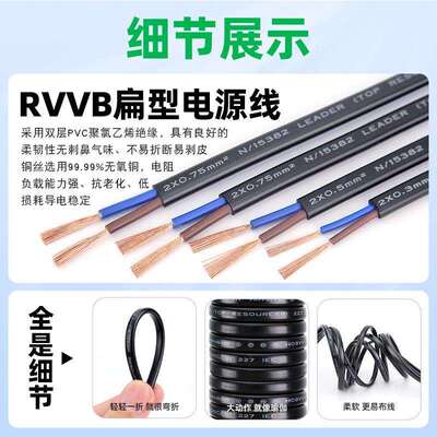 宏观盛监控电源线RVVB2芯0.3 0.5 1.5平方欧规纯铜环保扁平护套线