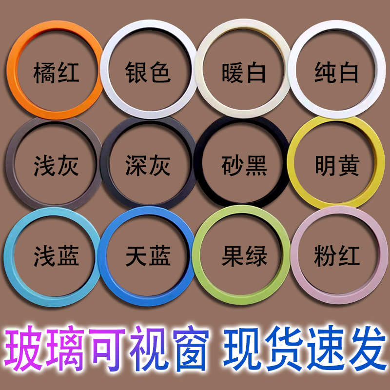 木门观察窗玻璃可视圈收口可视窗医院门会议室玻璃压框塑料圈窗框